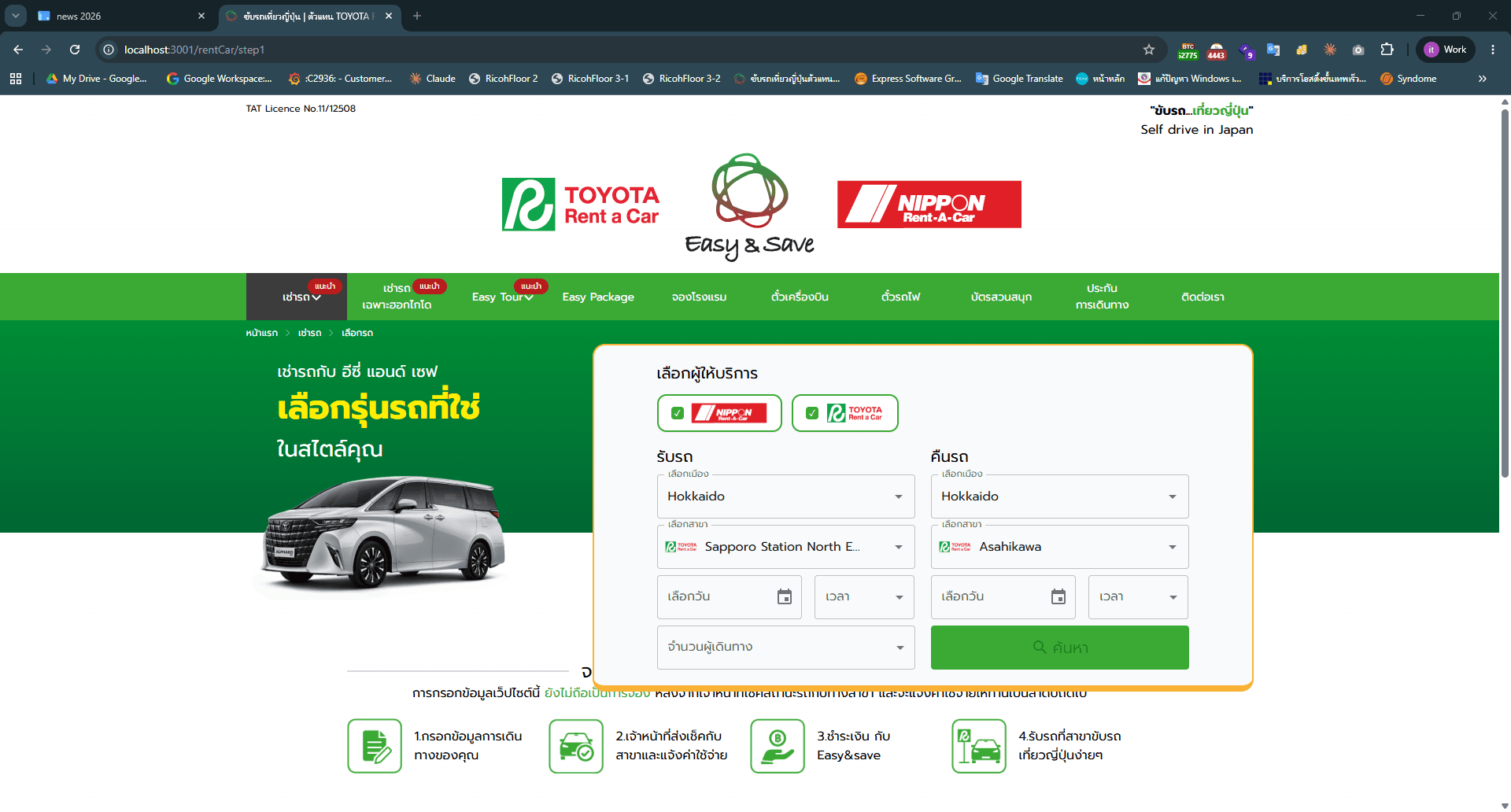 https://pub-16fa4e2b9a0342a3bf517be0fb977460.r2.dev/image/news/93e9f6a7-be88-49ae-b4d1-c44b861ee16c
